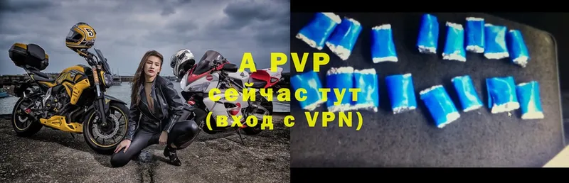 A PVP мука  Касли 